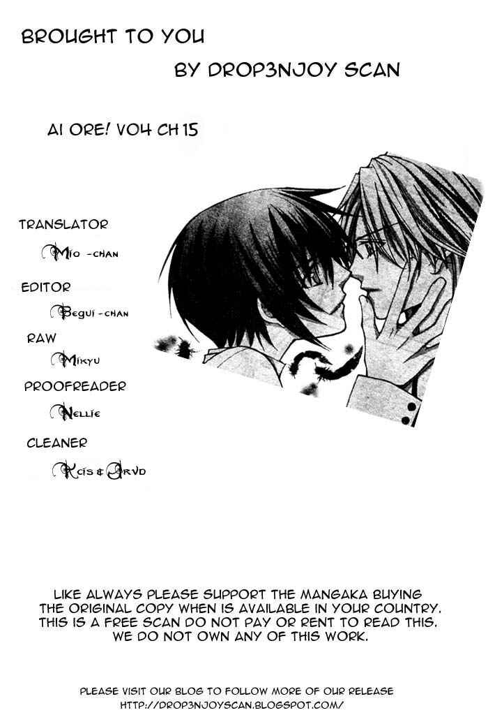 Page 1 Chapter 15 Ai Ore! ~Danshikou no Hime to Joshikou no Ouji~