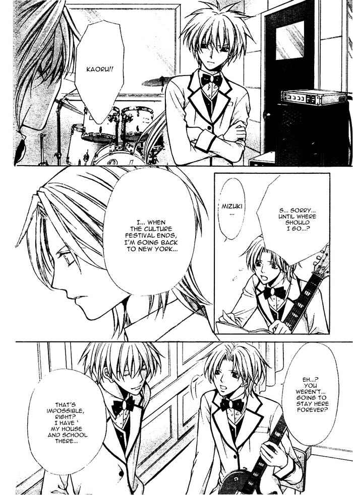 Page 11 Chapter 15 Ai Ore! ~Danshikou no Hime to Joshikou no Ouji~