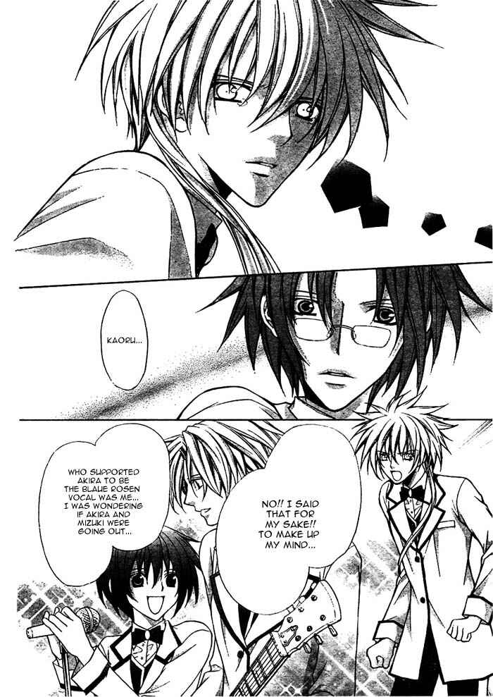 Page 15 Chapter 15 Ai Ore! ~Danshikou no Hime to Joshikou no Ouji~