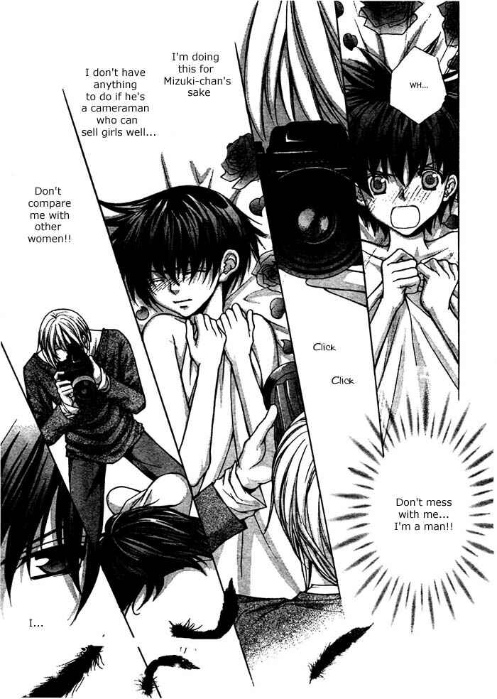 Page 18 Chapter 15 Ai Ore! ~Danshikou no Hime to Joshikou no Ouji~