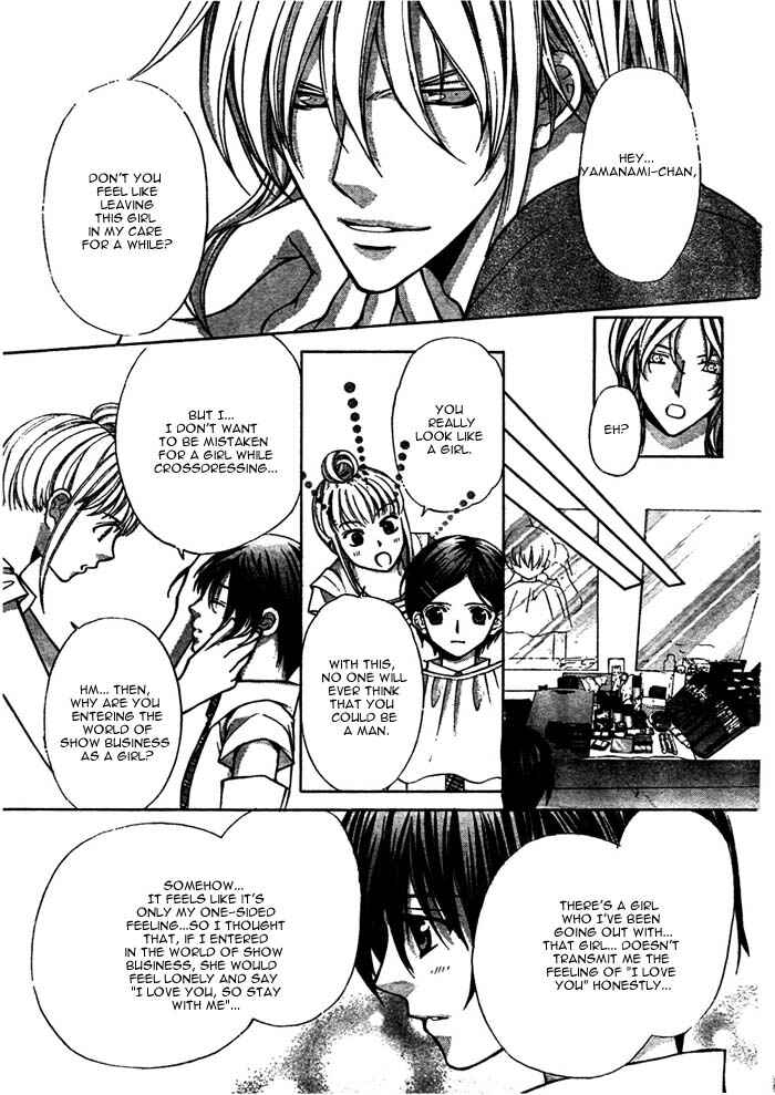 Page 22 Chapter 15 Ai Ore! ~Danshikou no Hime to Joshikou no Ouji~