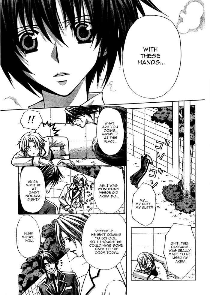 Page 24 Chapter 15 Ai Ore! ~Danshikou no Hime to Joshikou no Ouji~