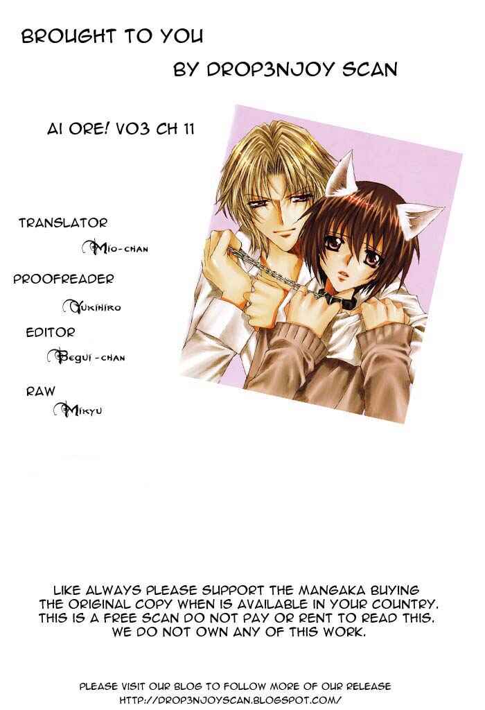 Page 1 Chapter 11 Ai Ore! ~Danshikou no Hime to Joshikou no Ouji~