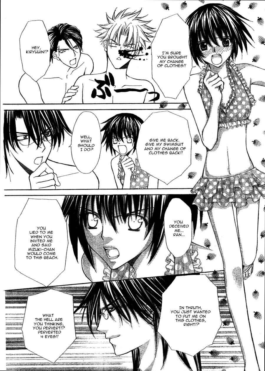 Page 10 Chapter 11 Ai Ore! ~Danshikou no Hime to Joshikou no Ouji~