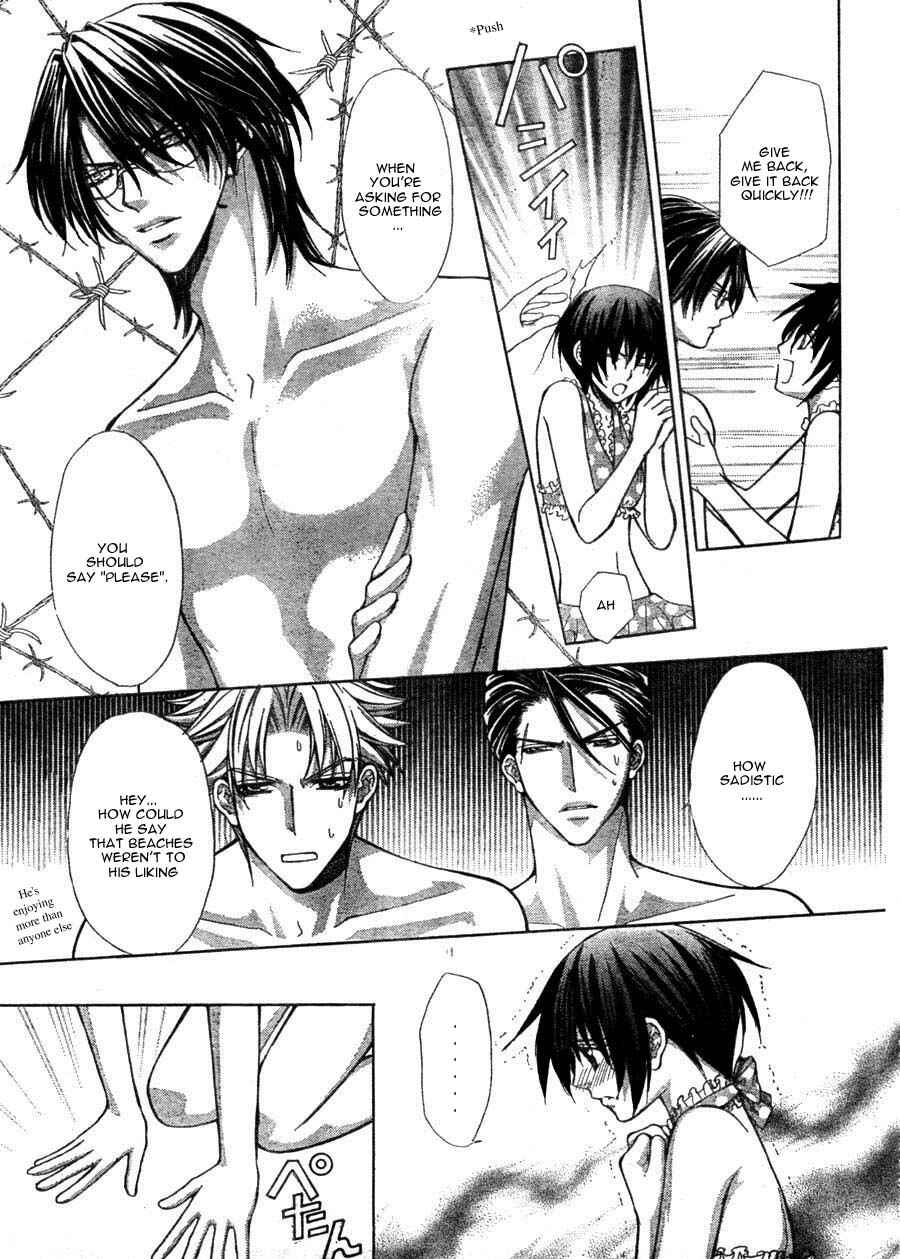 Page 11 Chapter 11 Ai Ore! ~Danshikou no Hime to Joshikou no Ouji~