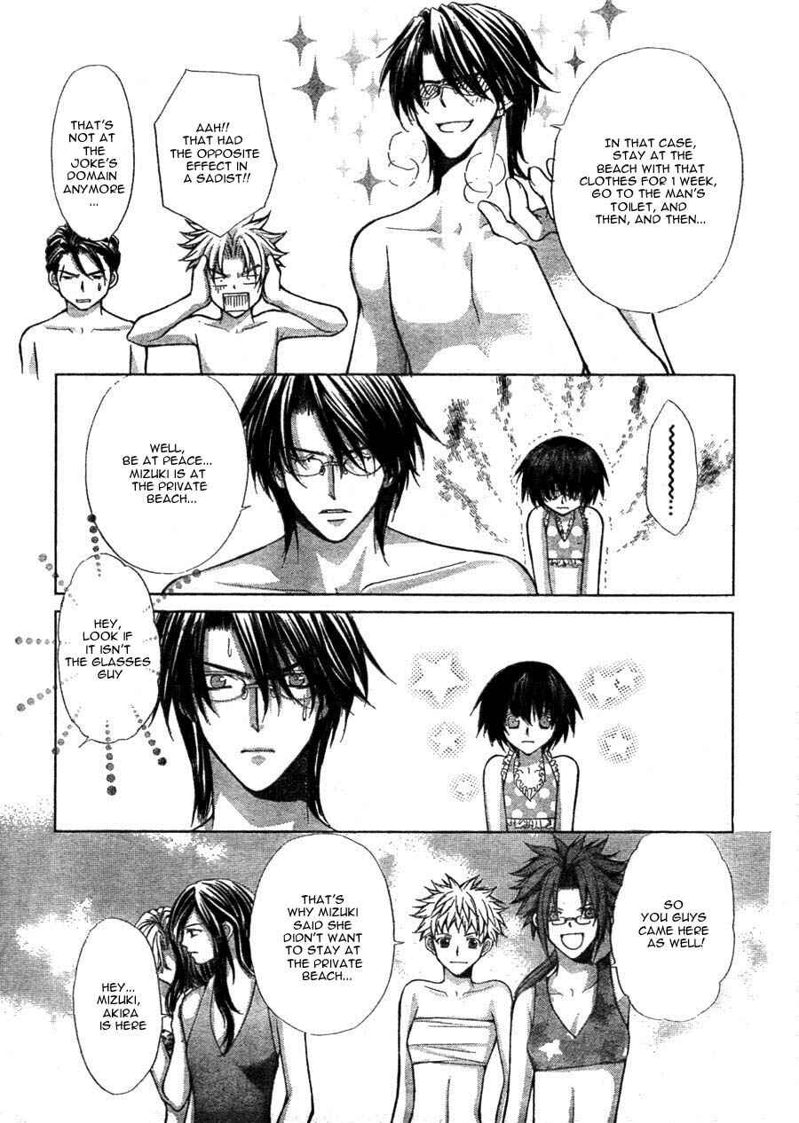 Page 13 Chapter 11 Ai Ore! ~Danshikou no Hime to Joshikou no Ouji~