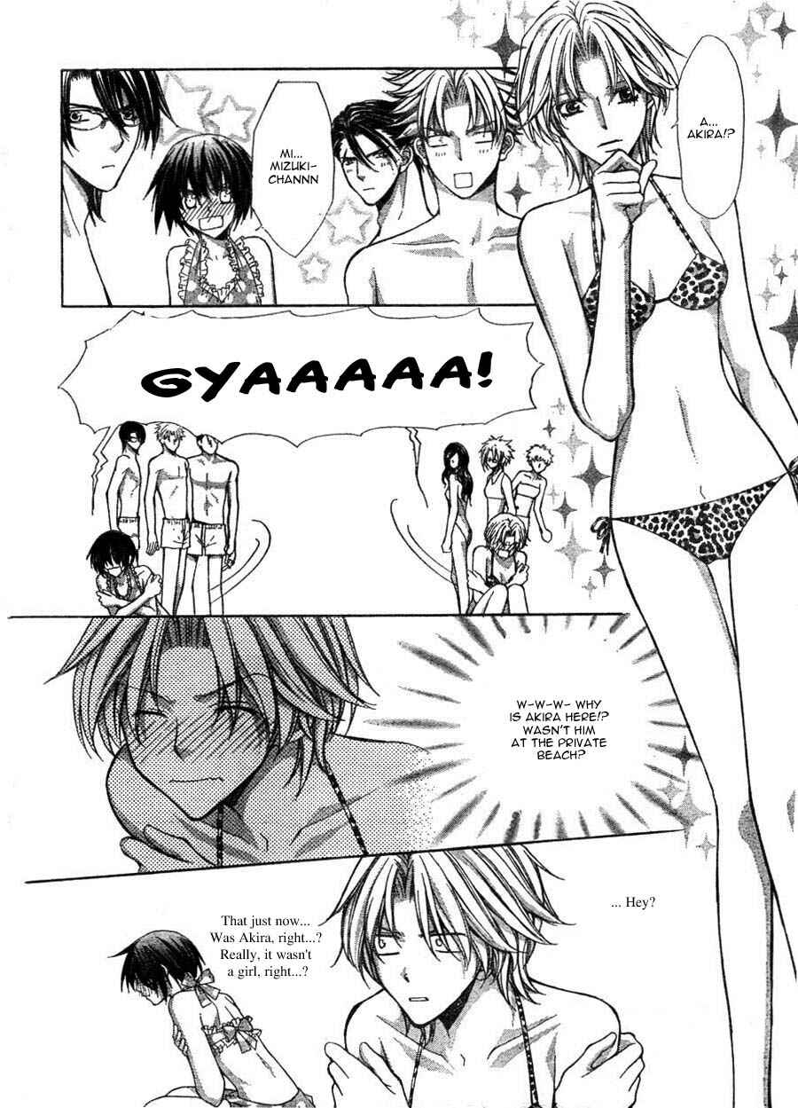 Page 14 Chapter 11 Ai Ore! ~Danshikou no Hime to Joshikou no Ouji~