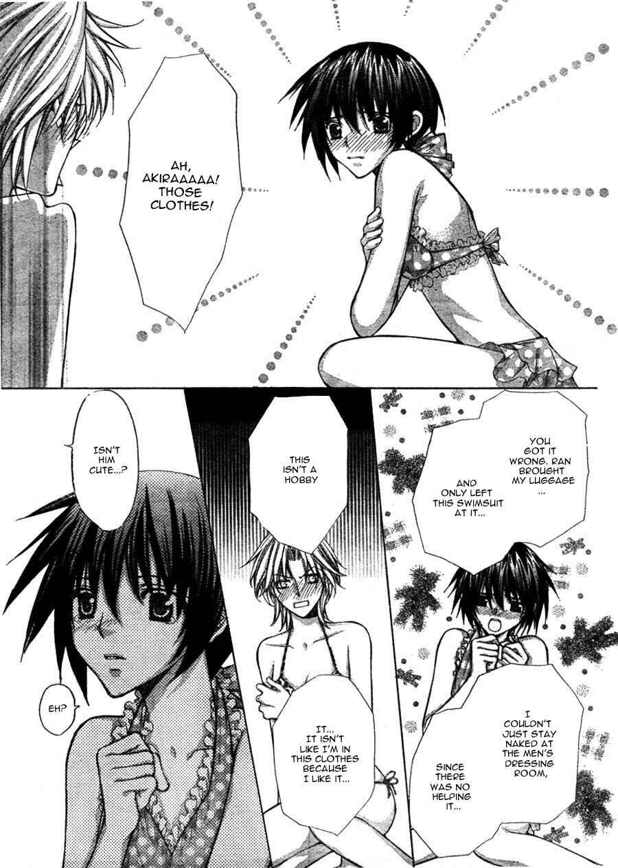 Page 15 Chapter 11 Ai Ore! ~Danshikou no Hime to Joshikou no Ouji~
