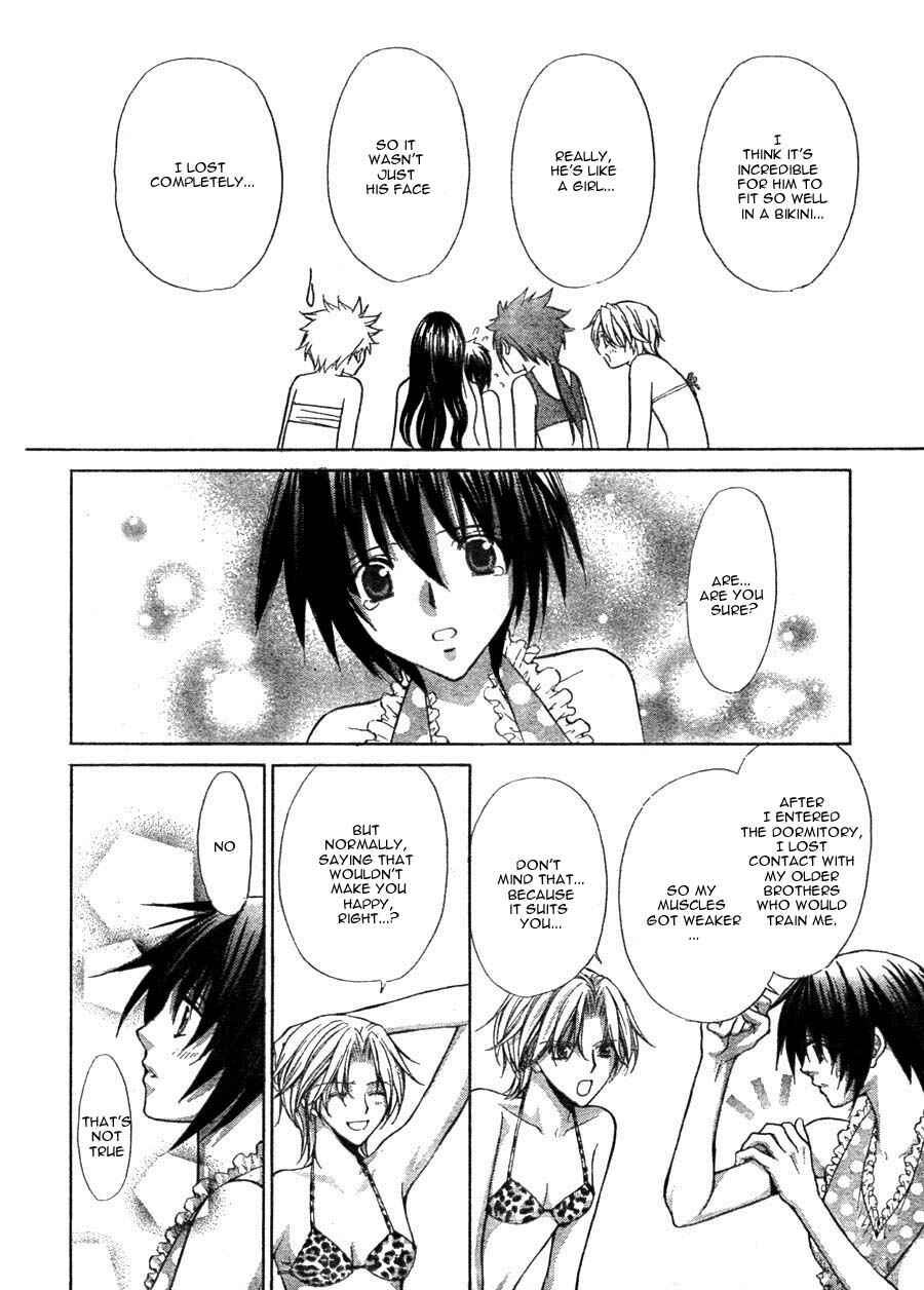 Page 16 Chapter 11 Ai Ore! ~Danshikou no Hime to Joshikou no Ouji~