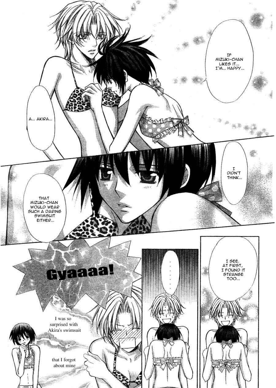 Page 17 Chapter 11 Ai Ore! ~Danshikou no Hime to Joshikou no Ouji~