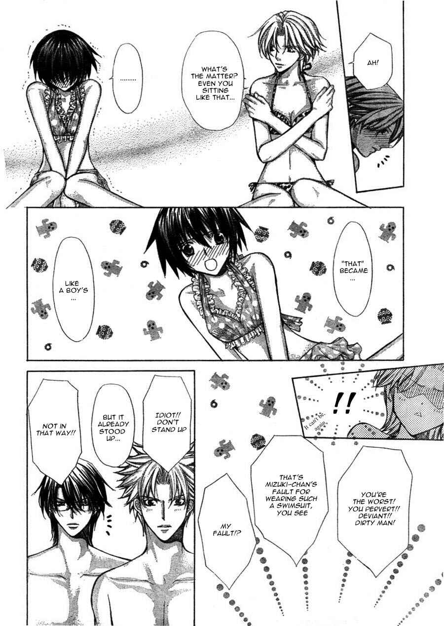 Page 18 Chapter 11 Ai Ore! ~Danshikou no Hime to Joshikou no Ouji~