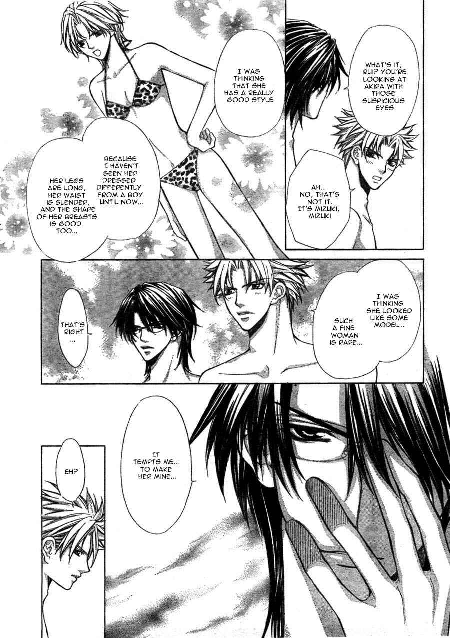 Page 19 Chapter 11 Ai Ore! ~Danshikou no Hime to Joshikou no Ouji~
