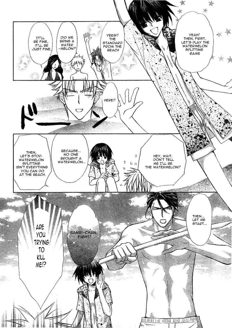 Page 20 Chapter 11 Ai Ore! ~Danshikou no Hime to Joshikou no Ouji~