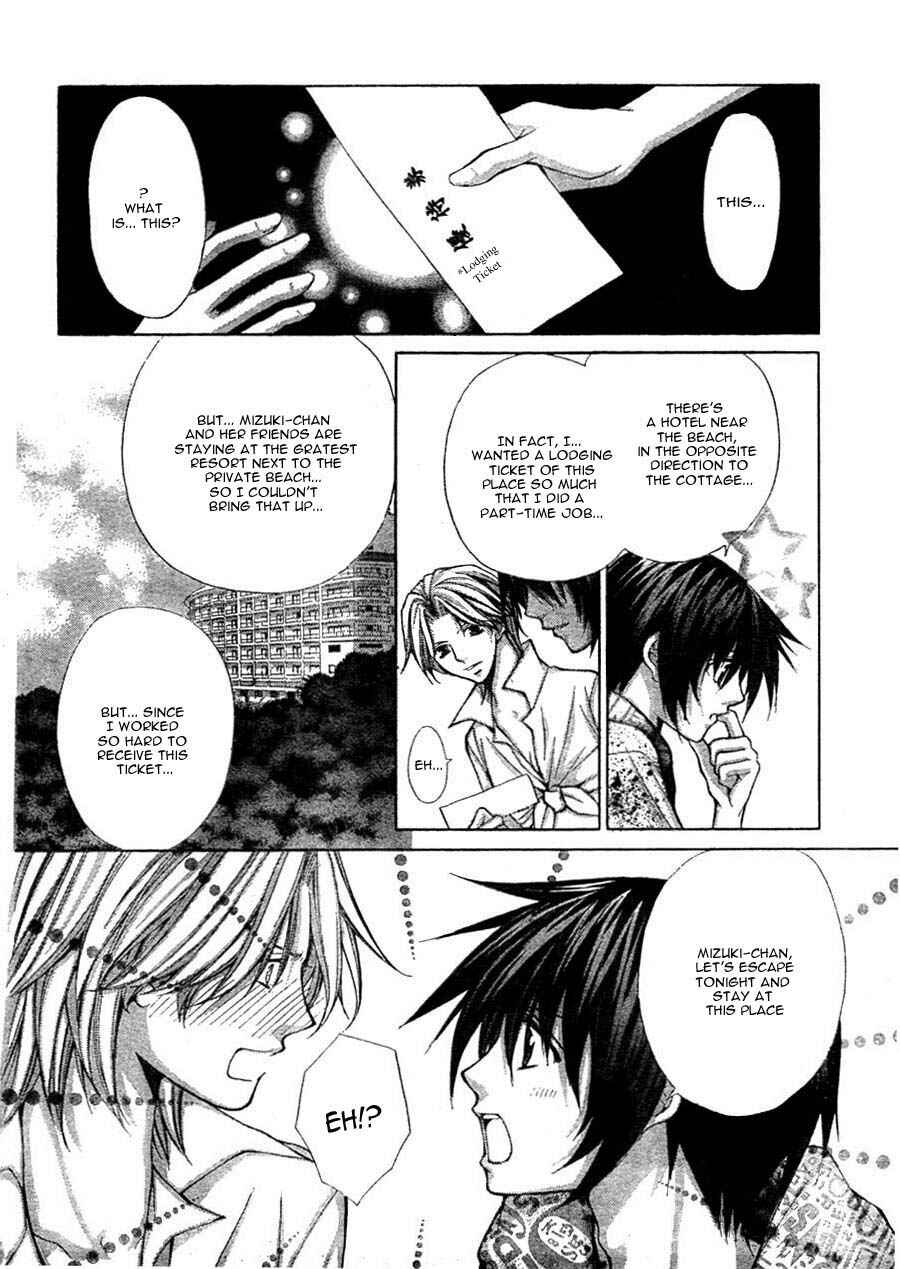 Page 24 Chapter 11 Ai Ore! ~Danshikou no Hime to Joshikou no Ouji~