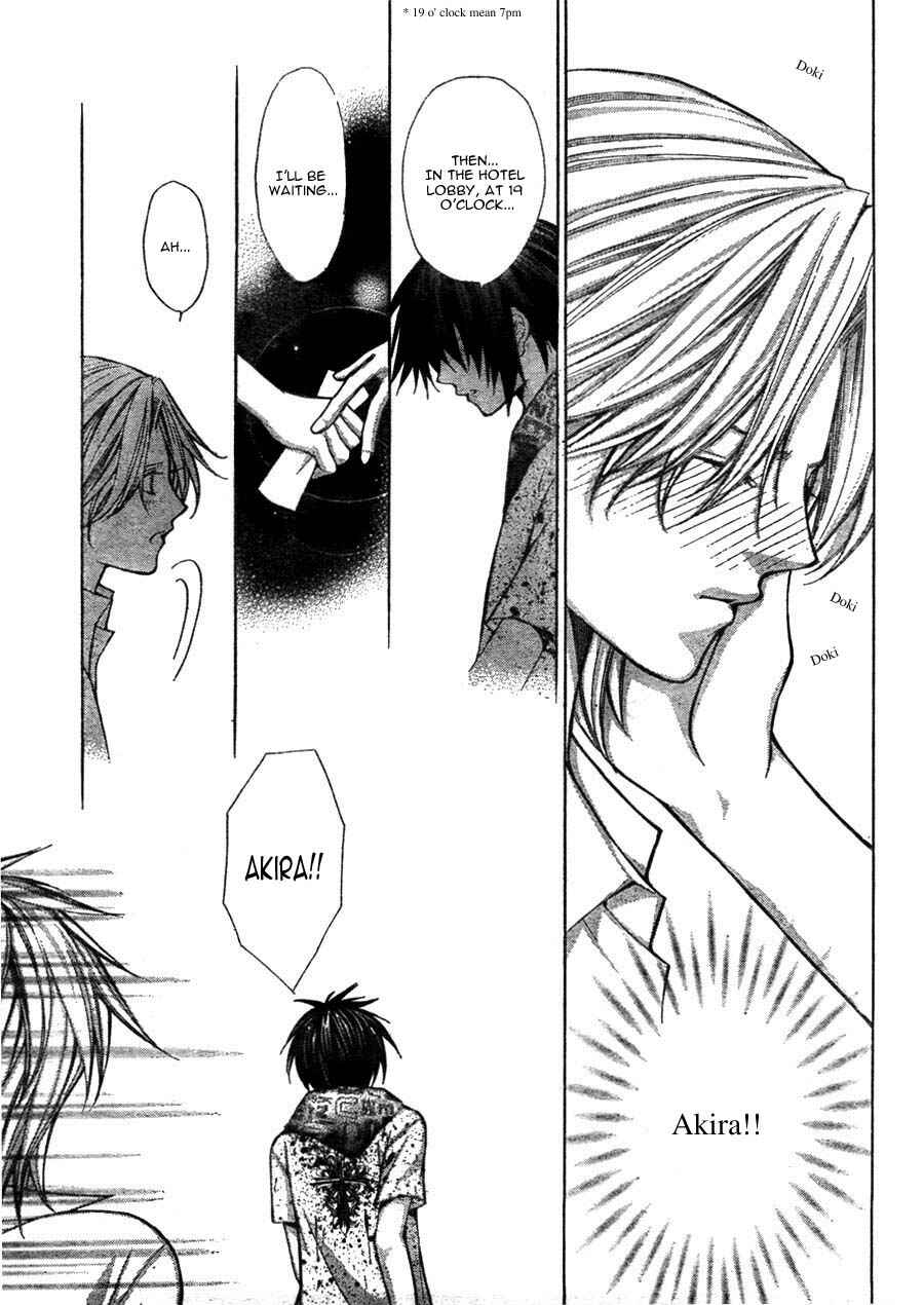 Page 27 Chapter 11 Ai Ore! ~Danshikou no Hime to Joshikou no Ouji~