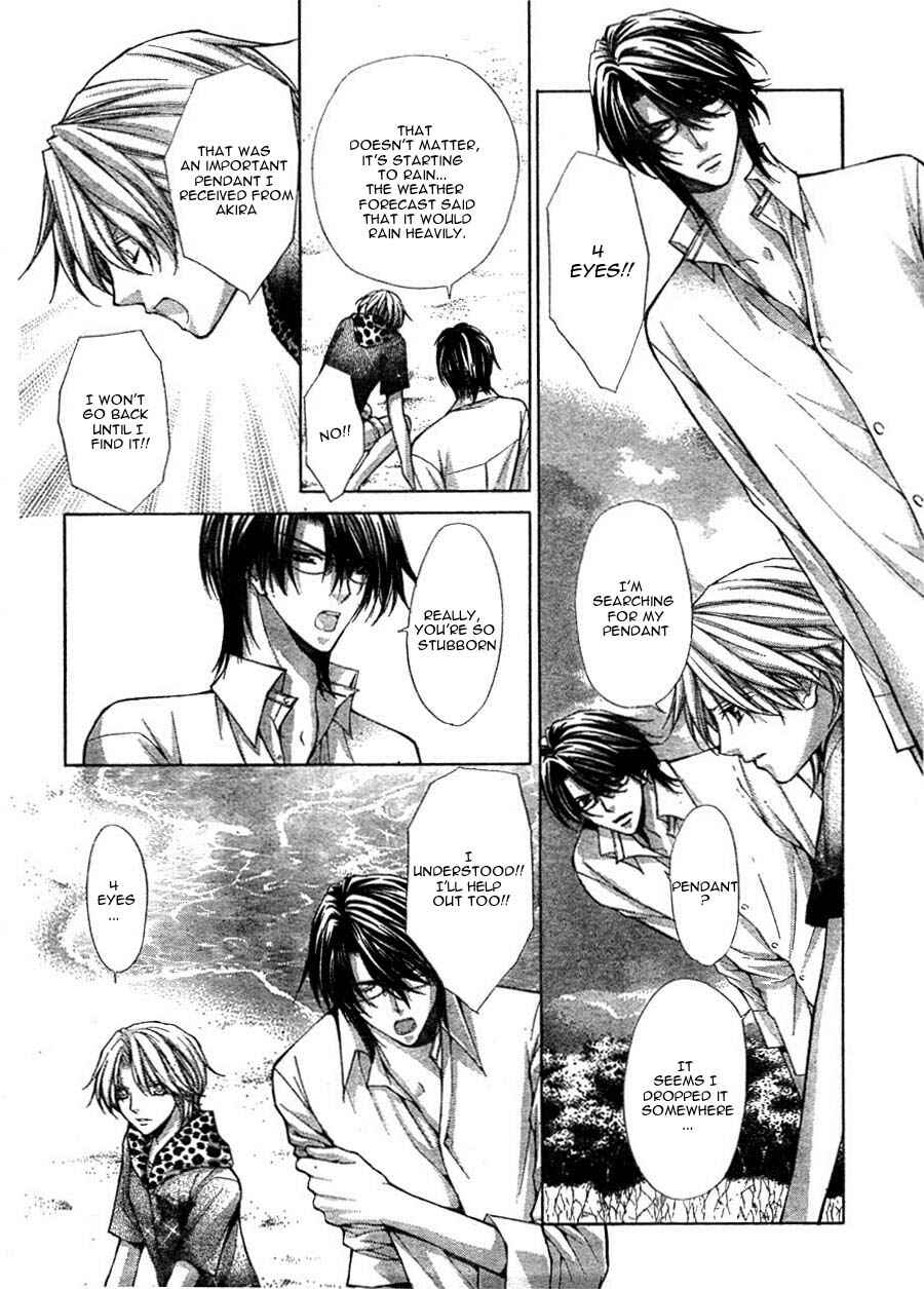 Page 32 Chapter 11 Ai Ore! ~Danshikou no Hime to Joshikou no Ouji~