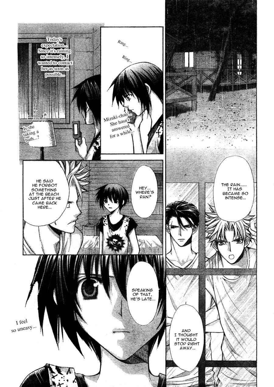 Page 33 Chapter 11 Ai Ore! ~Danshikou no Hime to Joshikou no Ouji~