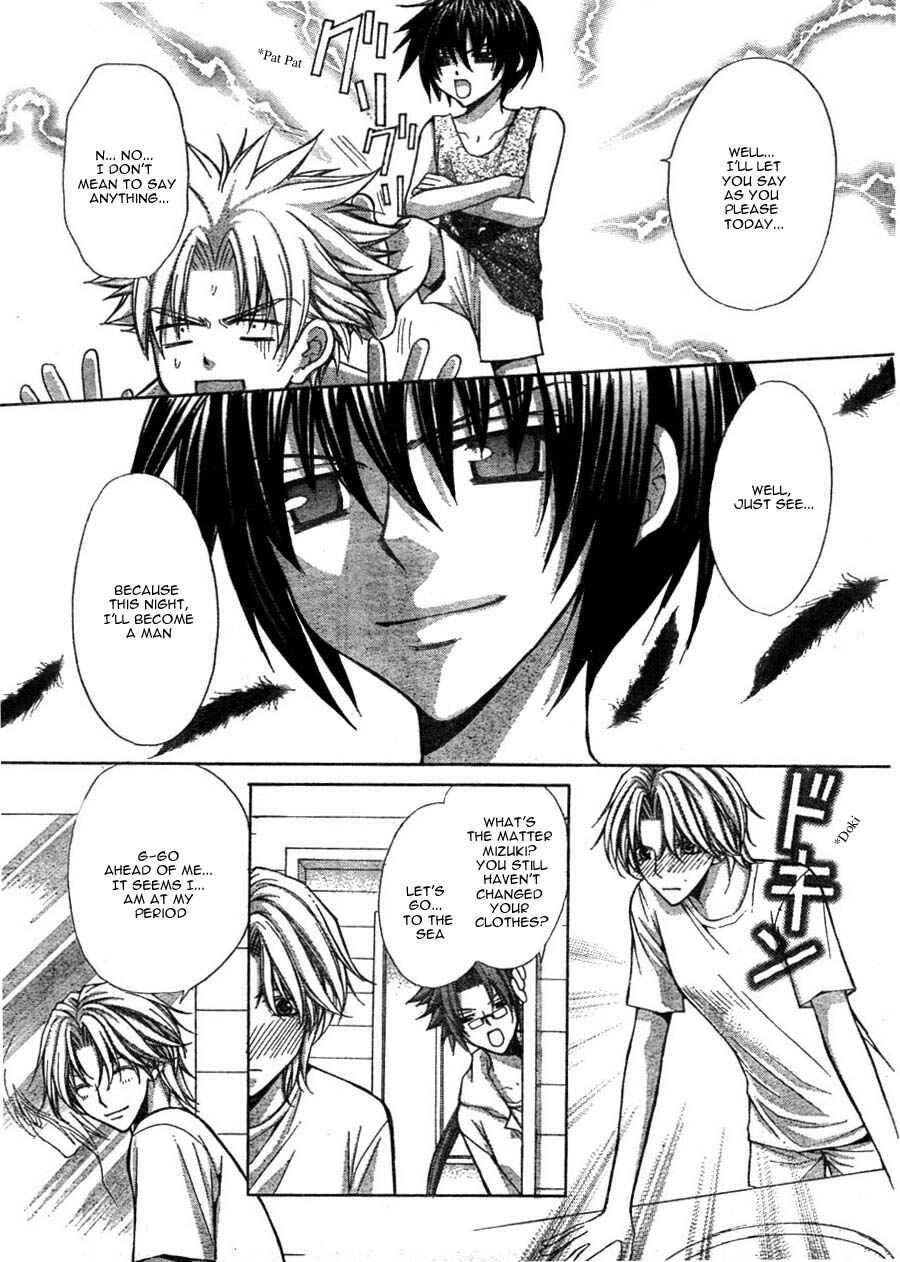 Page 7 Chapter 11 Ai Ore! ~Danshikou no Hime to Joshikou no Ouji~