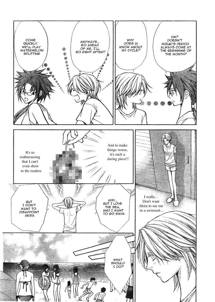 Page 8 Chapter 11 Ai Ore! ~Danshikou no Hime to Joshikou no Ouji~