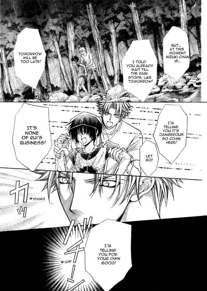 Page 12 Chapter 12 Ai Ore! ~Danshikou no Hime to Joshikou no Ouji~