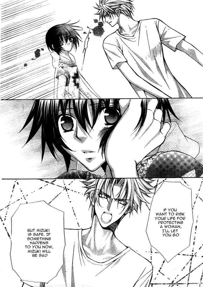 Page 13 Chapter 12 Ai Ore! ~Danshikou no Hime to Joshikou no Ouji~