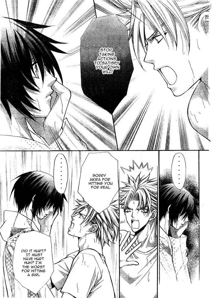 Page 14 Chapter 12 Ai Ore! ~Danshikou no Hime to Joshikou no Ouji~
