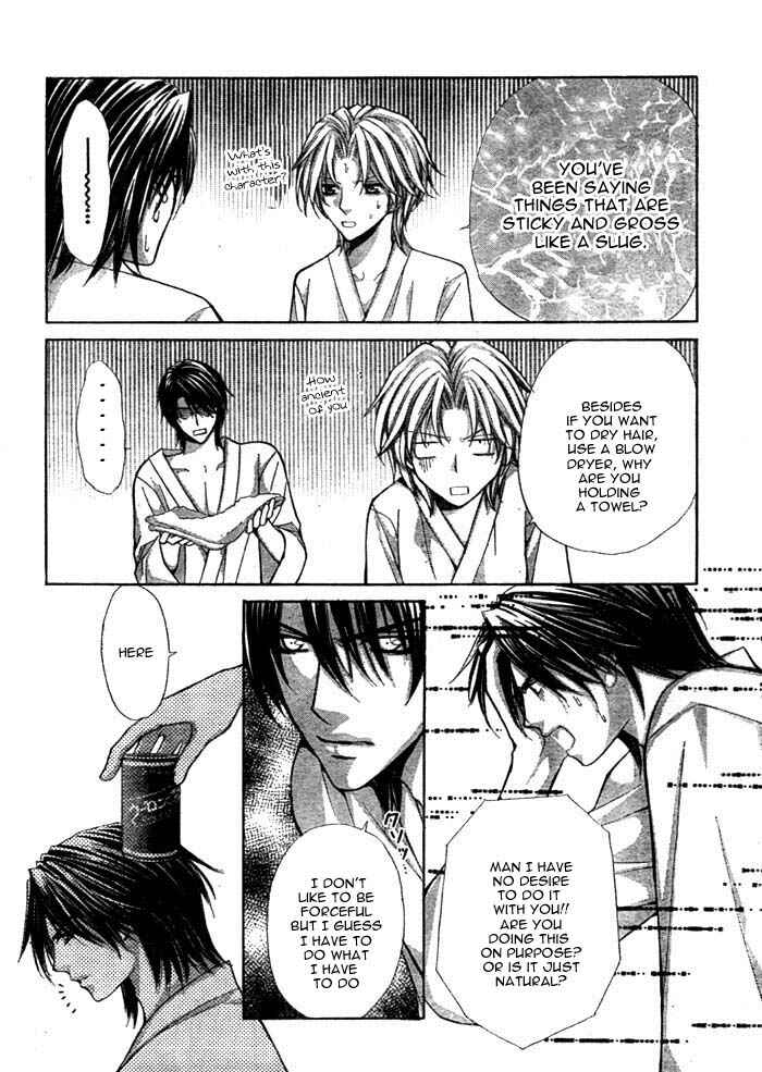 Page 17 Chapter 12 Ai Ore! ~Danshikou no Hime to Joshikou no Ouji~