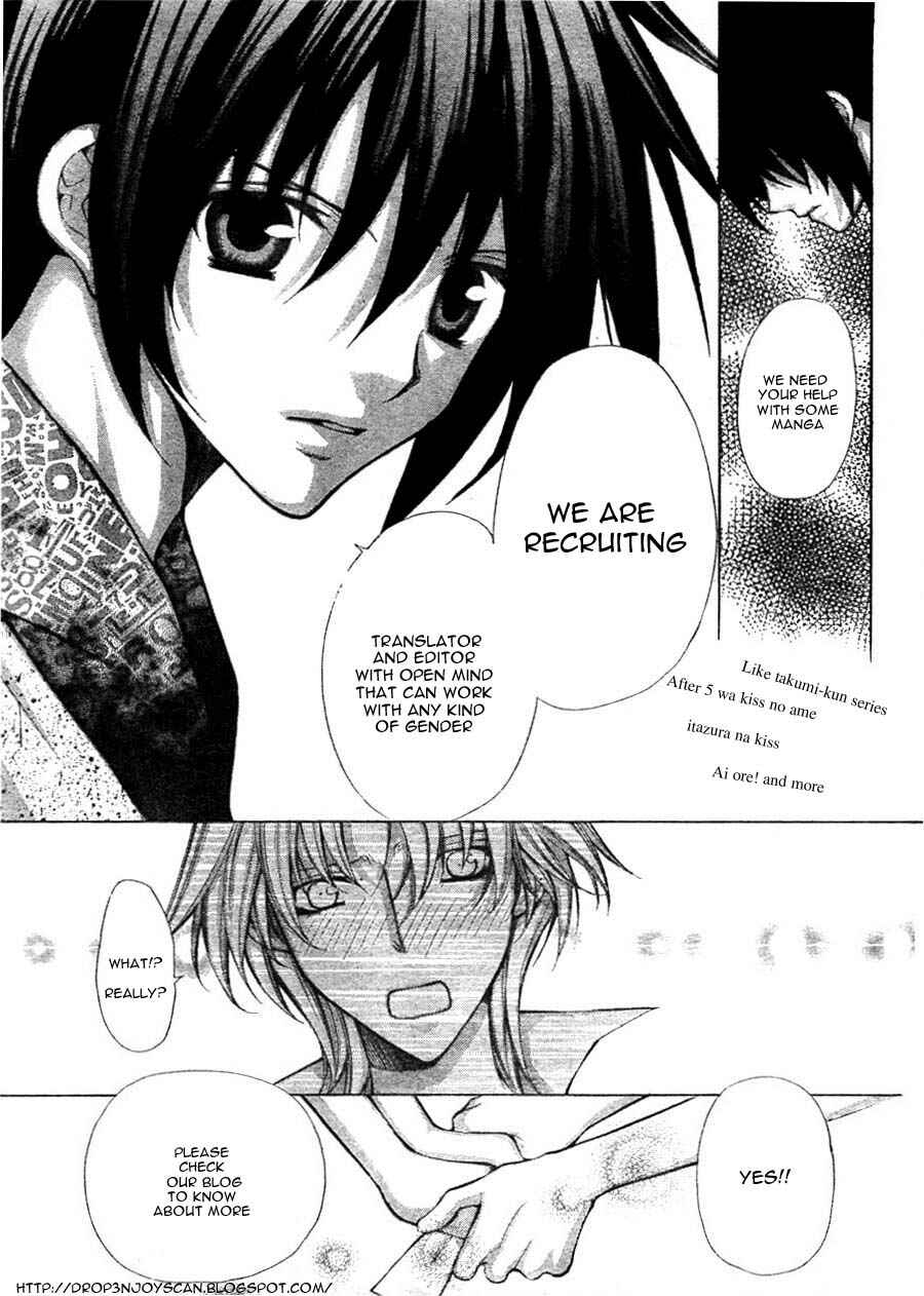 Page 3 Chapter 12 Ai Ore! ~Danshikou no Hime to Joshikou no Ouji~