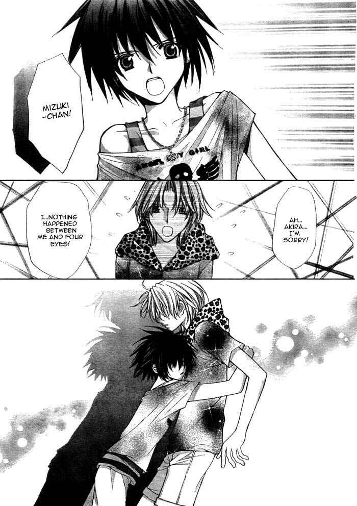 Page 32 Chapter 12 Ai Ore! ~Danshikou no Hime to Joshikou no Ouji~