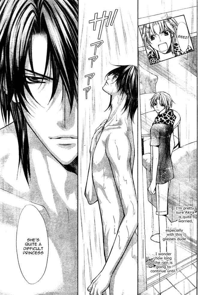 Page 8 Chapter 12 Ai Ore! ~Danshikou no Hime to Joshikou no Ouji~