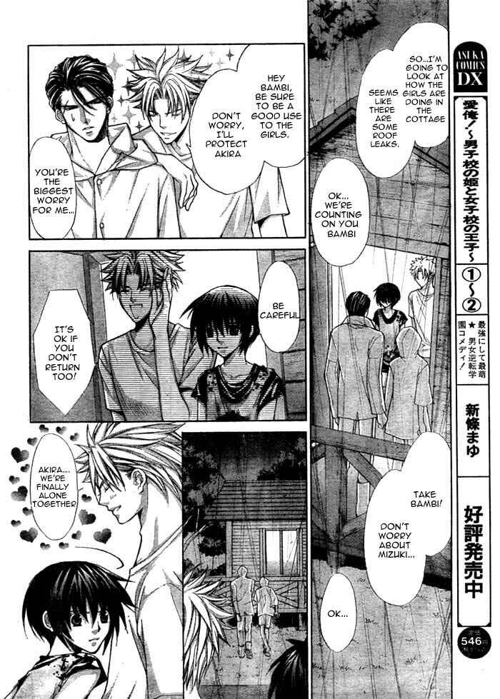 Page 9 Chapter 12 Ai Ore! ~Danshikou no Hime to Joshikou no Ouji~