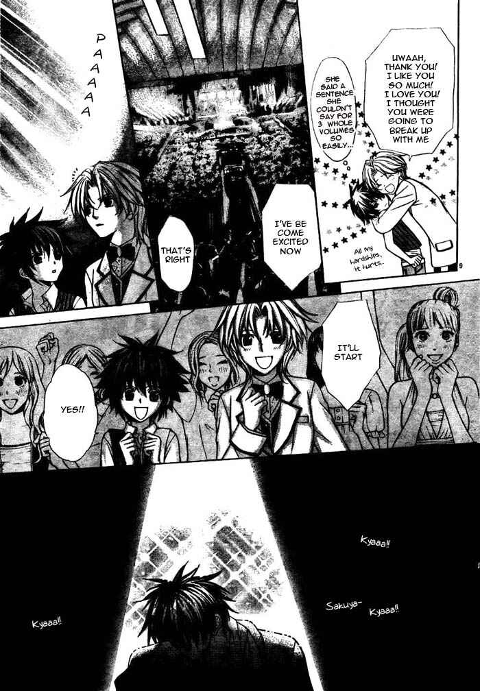 Page 12 Chapter 17 Ai Ore! ~Danshikou no Hime to Joshikou no Ouji~
