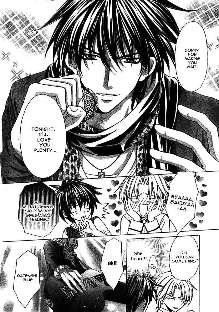 Page 13 Chapter 17 Ai Ore! ~Danshikou no Hime to Joshikou no Ouji~