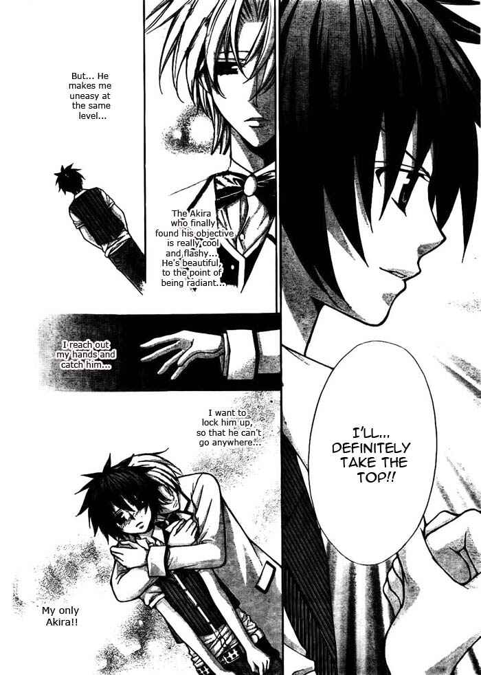 Page 19 Chapter 17 Ai Ore! ~Danshikou no Hime to Joshikou no Ouji~