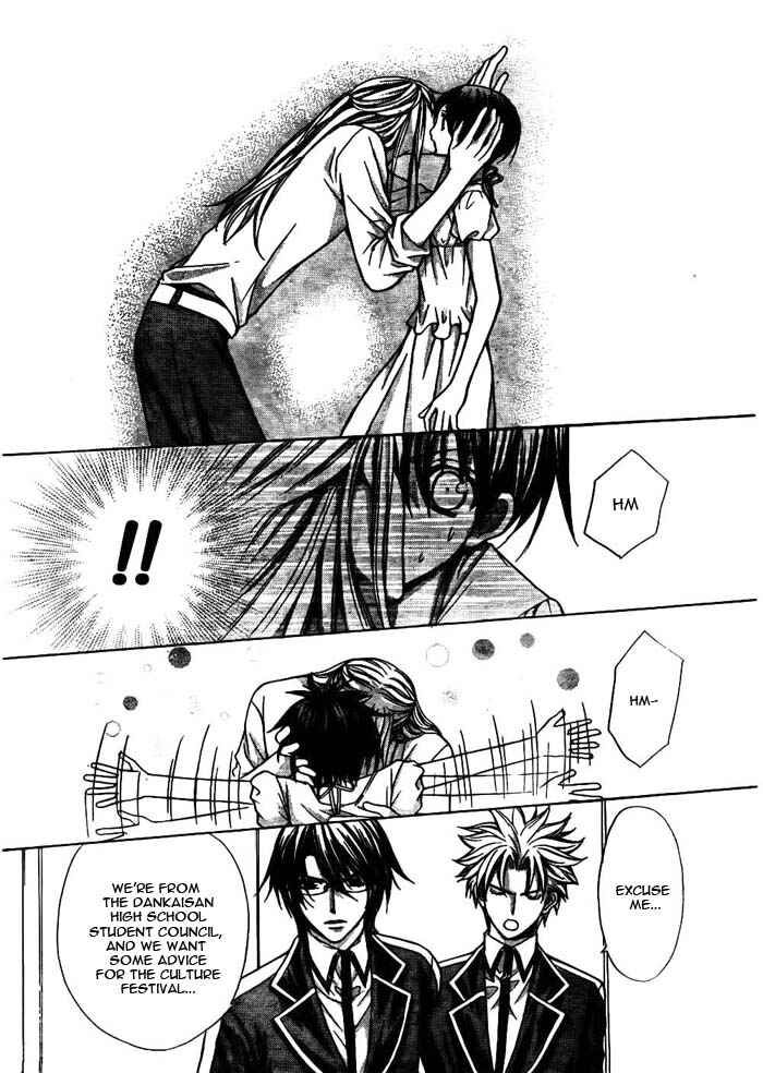 Page 24 Chapter 17 Ai Ore! ~Danshikou no Hime to Joshikou no Ouji~