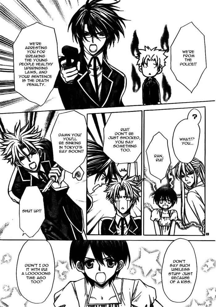 Page 26 Chapter 17 Ai Ore! ~Danshikou no Hime to Joshikou no Ouji~