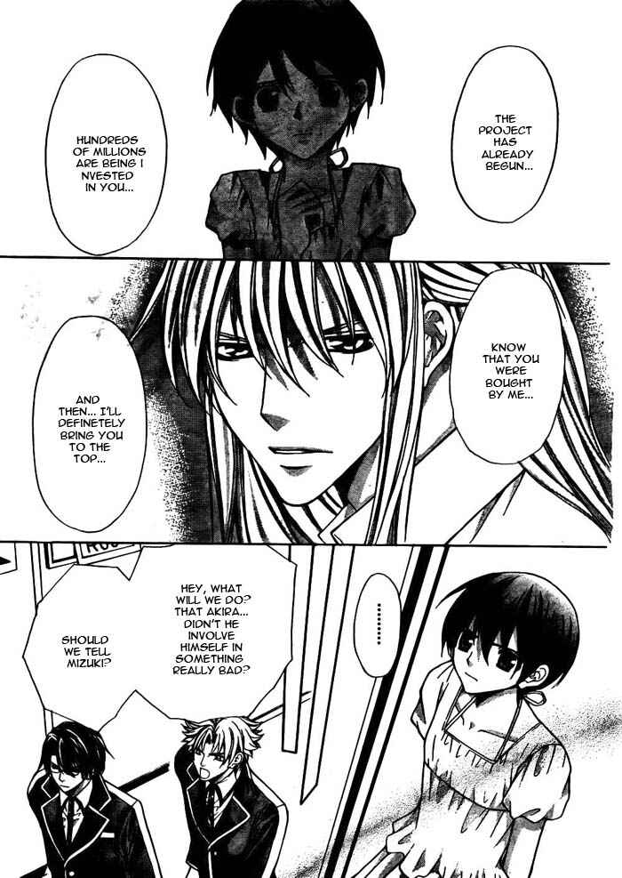 Page 30 Chapter 17 Ai Ore! ~Danshikou no Hime to Joshikou no Ouji~
