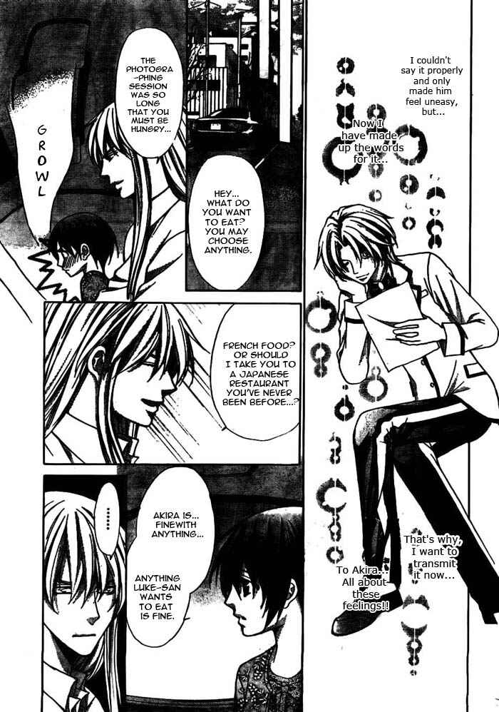 Page 34 Chapter 17 Ai Ore! ~Danshikou no Hime to Joshikou no Ouji~