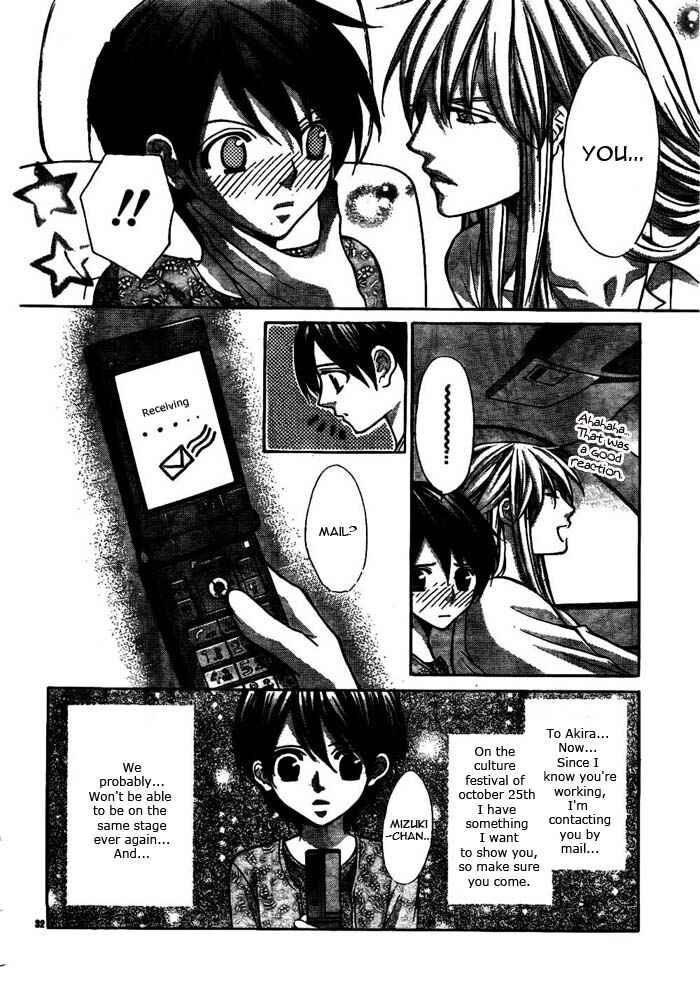 Page 35 Chapter 17 Ai Ore! ~Danshikou no Hime to Joshikou no Ouji~