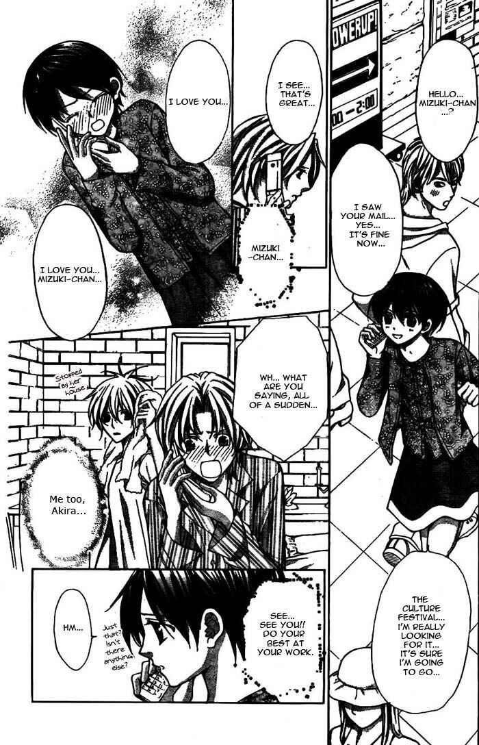Page 37 Chapter 17 Ai Ore! ~Danshikou no Hime to Joshikou no Ouji~
