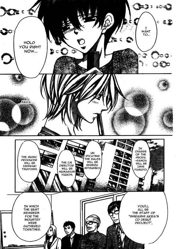 Page 38 Chapter 17 Ai Ore! ~Danshikou no Hime to Joshikou no Ouji~