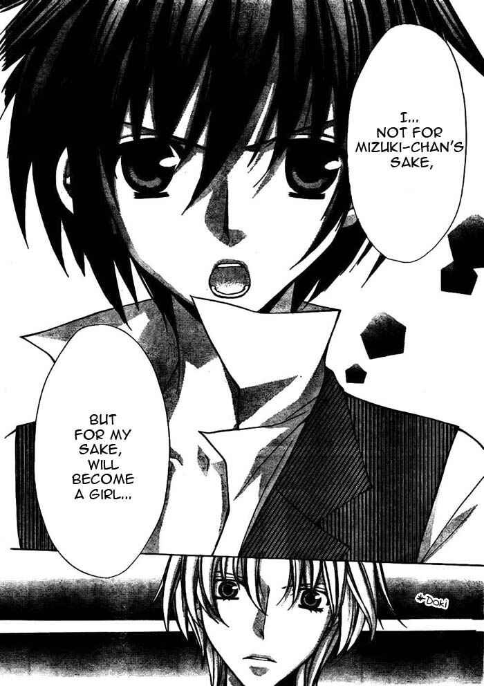 Page 9 Chapter 17 Ai Ore! ~Danshikou no Hime to Joshikou no Ouji~