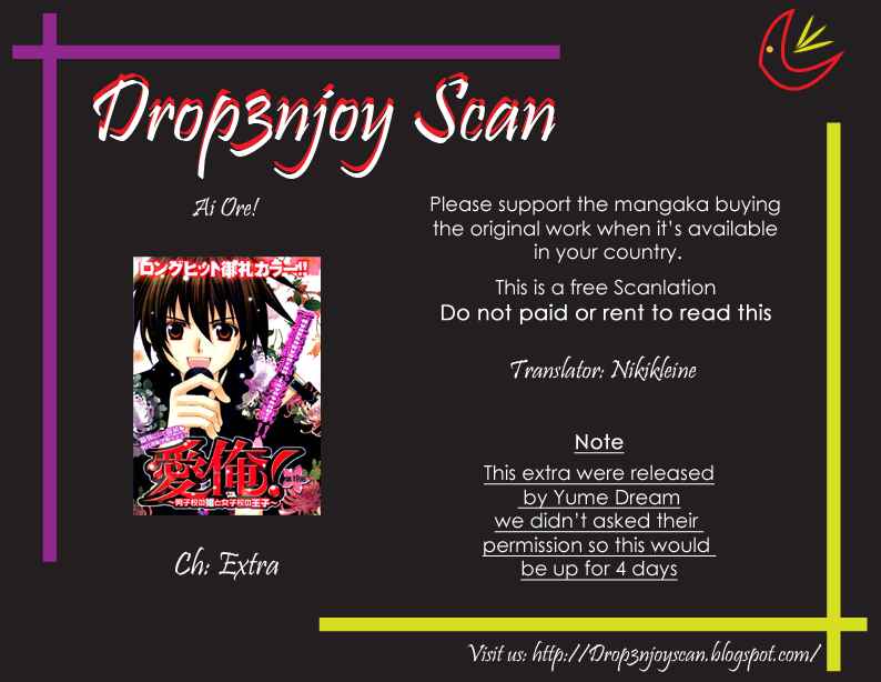 Page 1 Chapter 23.5 Ai Ore! ~Danshikou no Hime to Joshikou no Ouji~