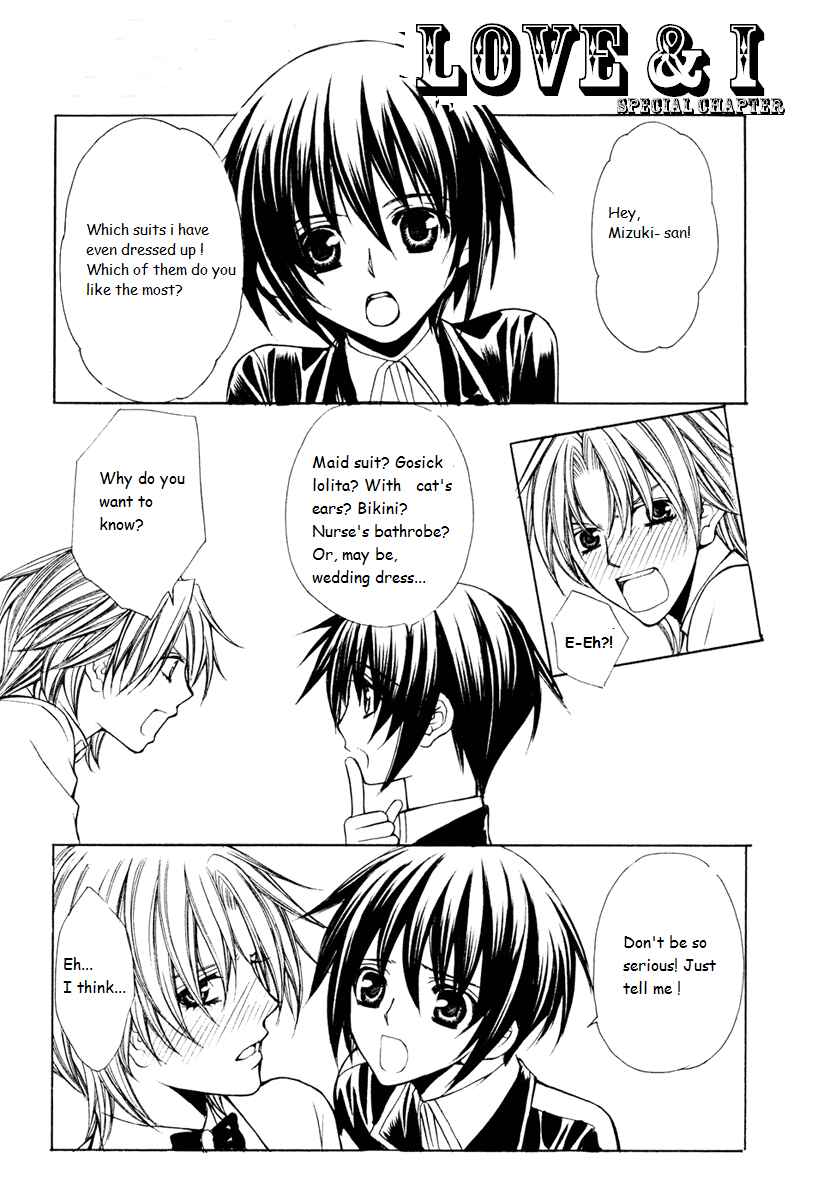 Page 2 Chapter 23.5 Ai Ore! ~Danshikou no Hime to Joshikou no Ouji~