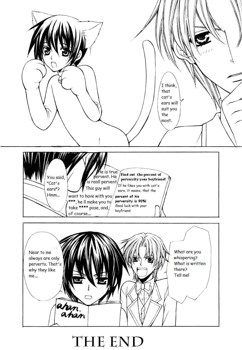 Page 3 Chapter 23.5 Ai Ore! ~Danshikou no Hime to Joshikou no Ouji~