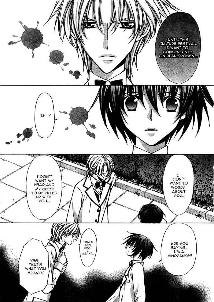 Page 10 Chapter 16 Ai Ore! ~Danshikou no Hime to Joshikou no Ouji~