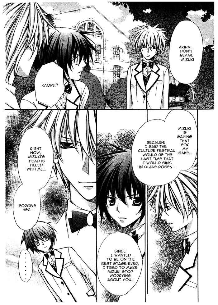 Page 11 Chapter 16 Ai Ore! ~Danshikou no Hime to Joshikou no Ouji~