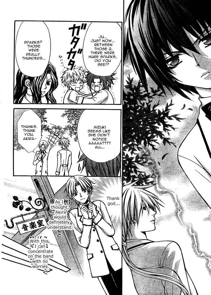 Page 13 Chapter 16 Ai Ore! ~Danshikou no Hime to Joshikou no Ouji~