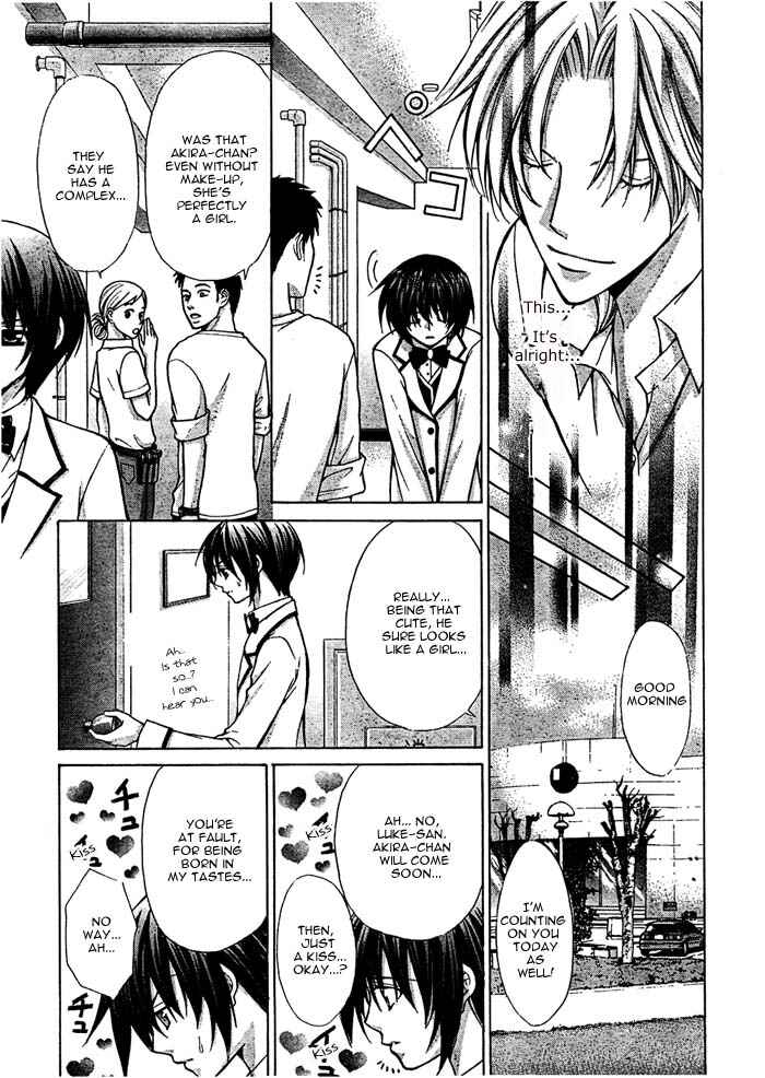 Page 16 Chapter 16 Ai Ore! ~Danshikou no Hime to Joshikou no Ouji~