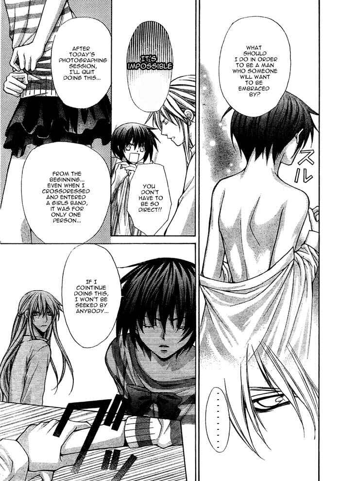 Page 18 Chapter 16 Ai Ore! ~Danshikou no Hime to Joshikou no Ouji~